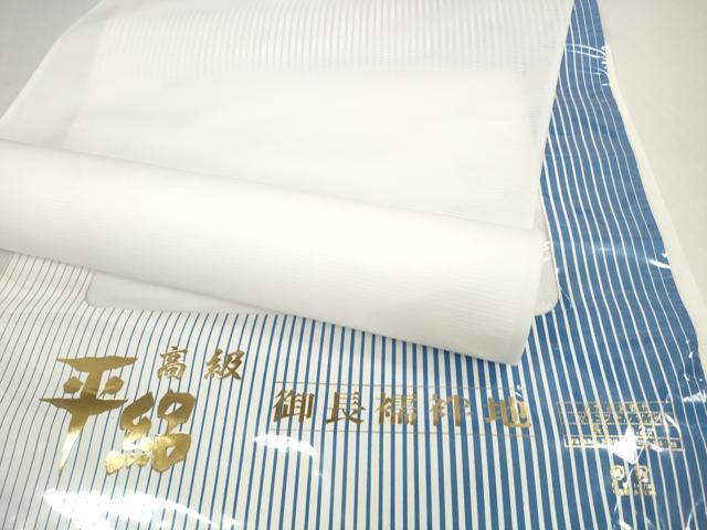 長閑やかさ屋御召しもの＊夏物 長襦袢 布切れ 着尺 平絽 生成り色 洗える御召しもの 未当て嵌める DABD8835zzz