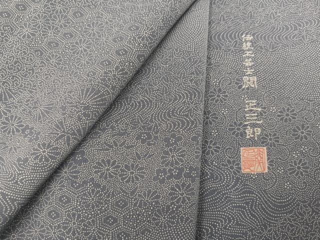 楽天市場】平和屋着物○伝統工芸士 坂尻耕人作 江戸小紋 百柄 黒地