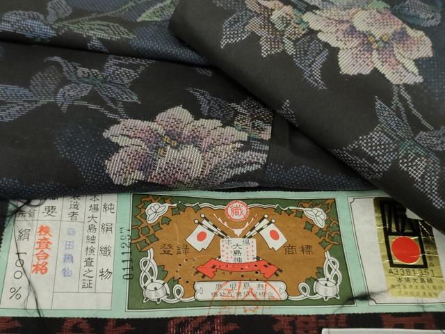 平和屋着物●本場大島紬 カタス7マルキ 総絣 枝花文 黒地 証紙付き 鶴田織物謹製 正絹 逸品 未使用 AABH3609cs|平和屋