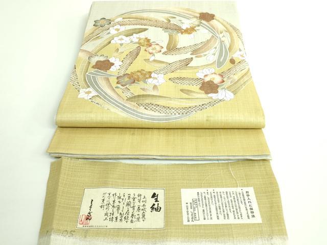 長閑やかさ屋中央局●飛び切り 染織の高家 しょうざん  生紬 膜鳴楽器柄袋帯 スリー時節帯 駒刺しゅう 花丸文 金糸 証紙付き添い人 珠玉 DZAB0081kh5
