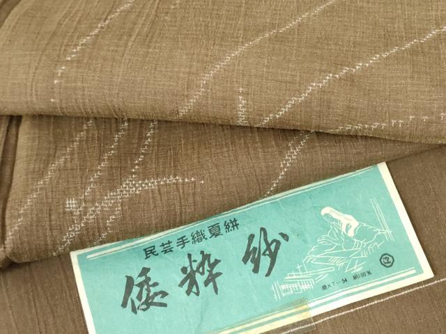 長閑やかさ屋御召しもの＊夏物 紗紬 倭粋紗 草葉文 反端付き添い人 正絹 珠玉 DABF3468op