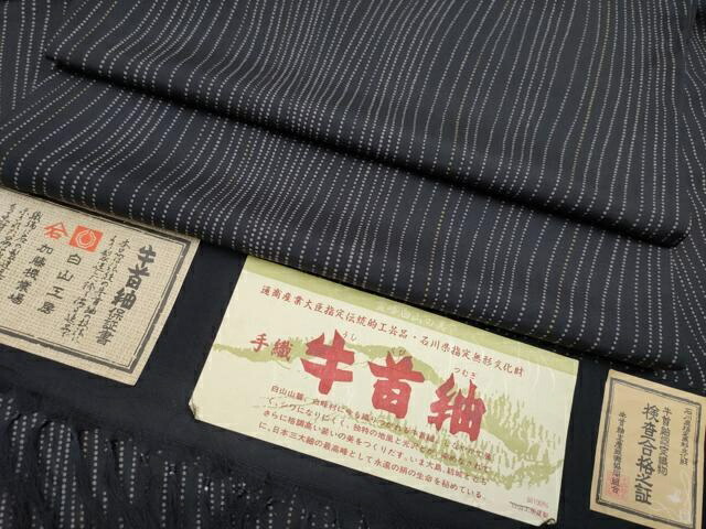 売れ筋 あす楽対応 MQ98MS7DB6C 型番:MQ98MS7DB6C