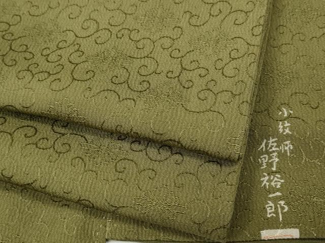 平和屋着物●小紋師　佐野裕一郎　色無地　花唐草地紋　青朽葉色　ロング丈　正絹　逸品　CABE7124ut｜平和屋