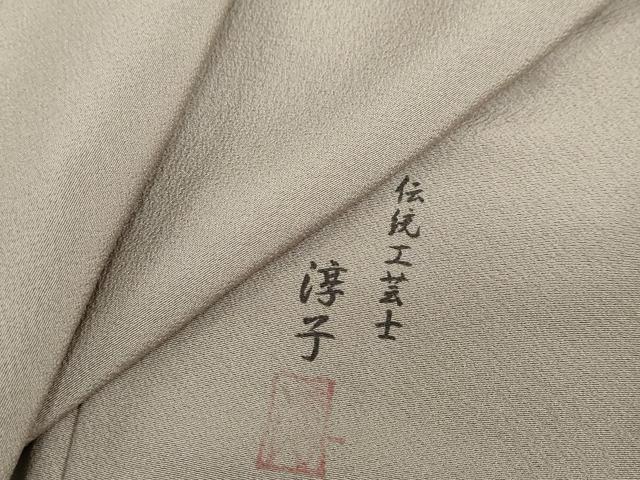 長閑やかさ屋御召しもの●御前上等な色無地 言い慣わし芸術士 淳子 クルミ染めつける 正絹 珠玉 DABF1282ud