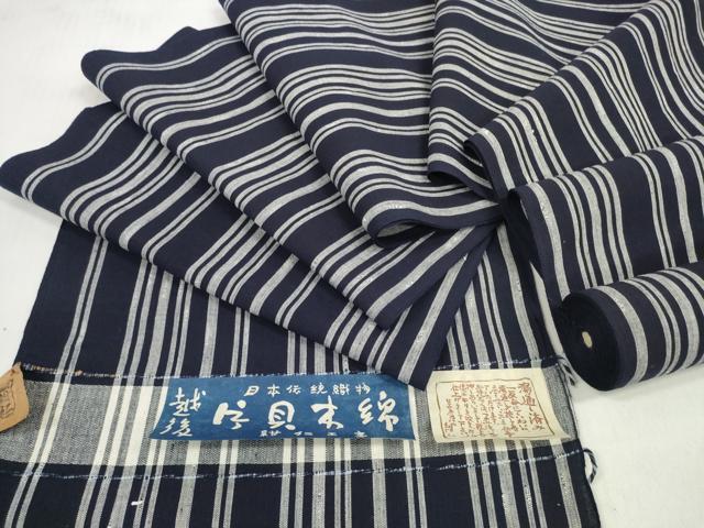 長閑やかさ屋御召しもの＊夏物 小千谷 紺仁 越後片貝綿織物 浴衣 布切れ 着尺 抜け道 紺仁細工所謹製 証紙付き添い人 綿織物 珠玉 未当て嵌める DABD7619zzz