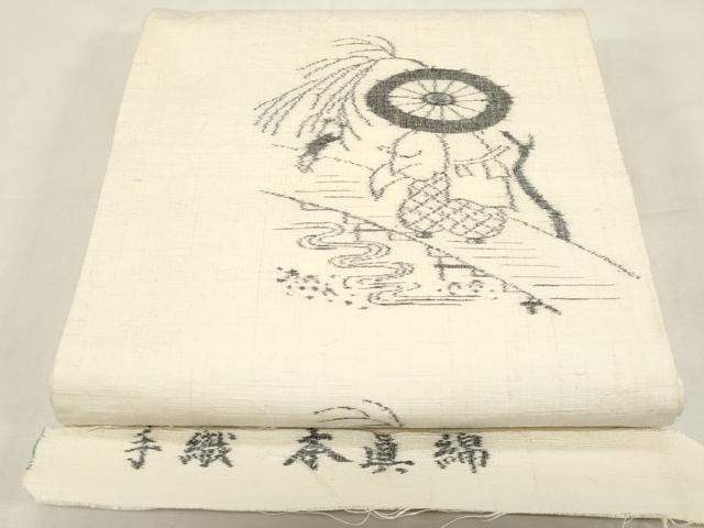 長閑やかさ屋御召しもの●九寸開き名古屋帯 手織り 本眞綿 紬 重要人物文 正絹 珠玉 CABG2917dy