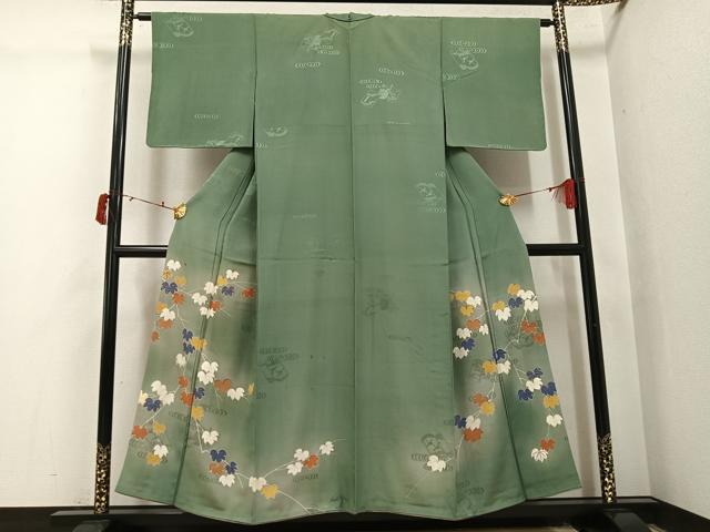 長閑やかさ屋御召しもの●晴れ晴れしい色留袖 枝葉文 暈し染め 金彩 正絹 珠玉 AABI8507ph