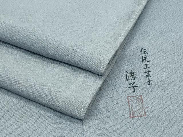 平和屋着物●極上　伝統工芸士　加賀友禅作家　吉田淳子　色無地　豆がら茶色　逸品　未使用　CZAA4617s6｜平和屋