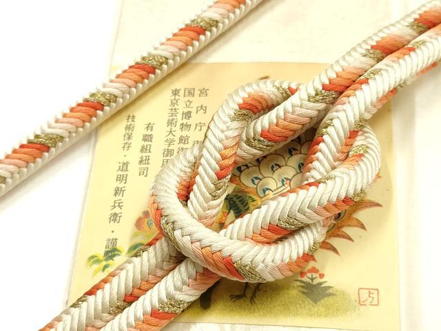 平和屋着物●極上　有職組紐道明　帯締め　奈良組　丸胡蝶　金糸　宮内庁御用　国立博物館御用　東京芸術大学御用 　逸品　AABI2347ay｜平和屋