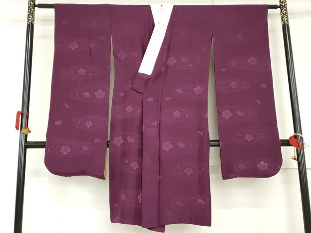 平和屋着物●振袖用長襦袢 無双仕立て 舞梅地紋 茄子紺色 半衿刺繍 正絹 逸品 AABH7209cs|平和屋