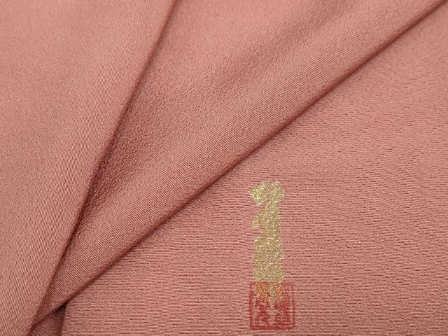 平和屋着物●上質な色無地　作家物　蘇芳香色　正絹　逸品　DABD9467ud｜平和屋