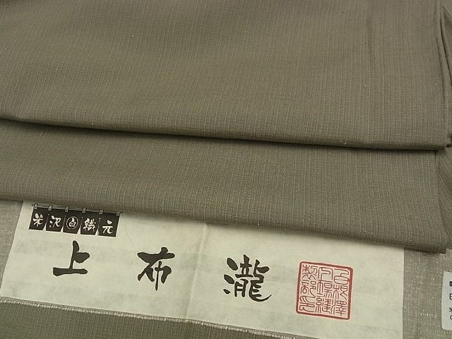 楽天市場】平和屋1□希少 夏物 男性 馬乗り袴 錆鉄御納戸色 逸品