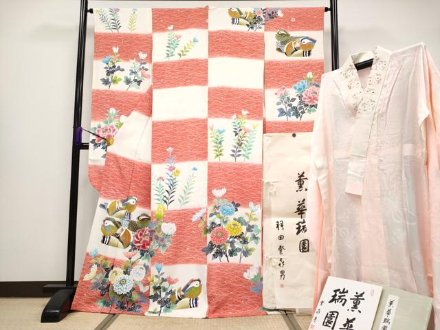 長閑やかさ屋中央局●より良い 超名篇 鴛鴦10羽 万物の霊長国宝・羽田登喜男 振袖・はだ着書き割り 鴛鴦顕花植物文 たたき染 現ナマ彩 たとう紙・色紙付 珠玉 CYAA1313s5