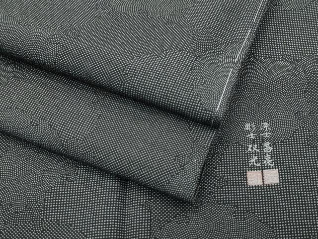 長閑やかさ屋御召しもの●飛び切り 日本の首都小紋 彫士:双光 染士:昌亮 雪輪文様 鮫小紋柄 折りかがみ 角通し 黒地 珠玉 未当て嵌める CZAA4765s6
