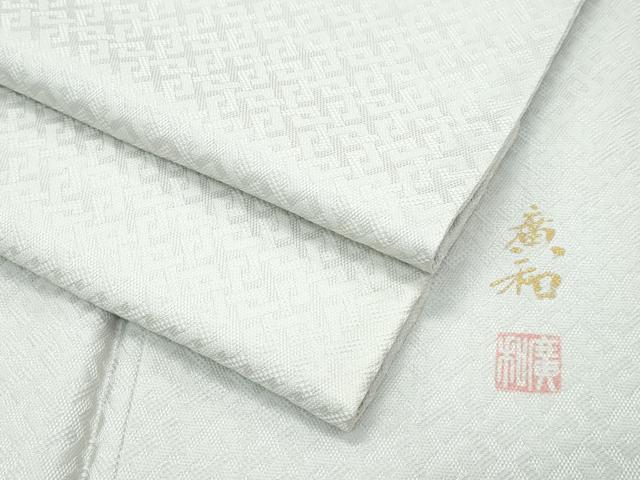 平和屋着物●極上 児島廣和 アトリエ 聖jin苑 色無地 灰白色 菱地紋 逸品 CZAA4767s6|平和屋