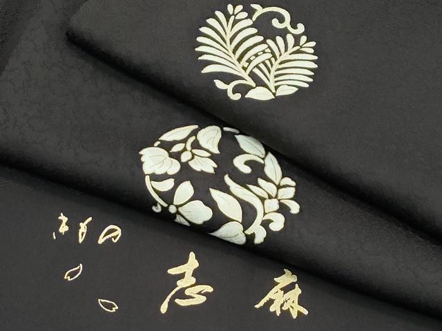 平和屋着物●極上 きもの志麻 岩下志麻ブランド 小紋 葡萄唐草丸文 金彩 檳榔子染色地 反端付き 逸品 CZAA4792s6|平和屋