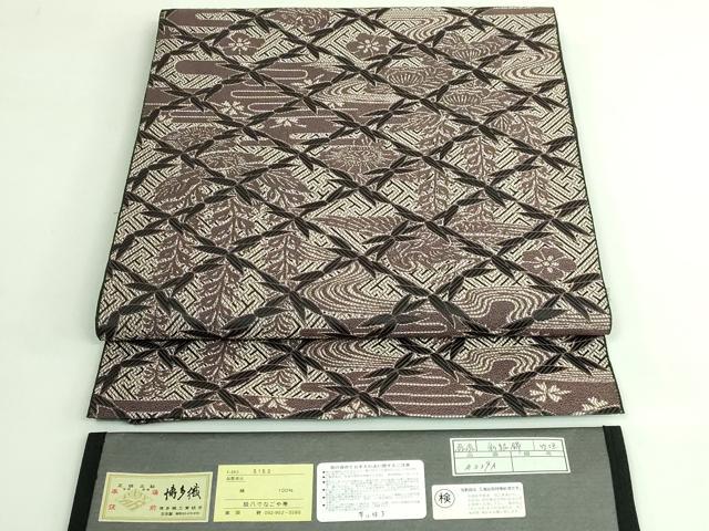 楽天市場】平和屋1□極上 1897年創業 名門岡野 本場筑前博多織 千年