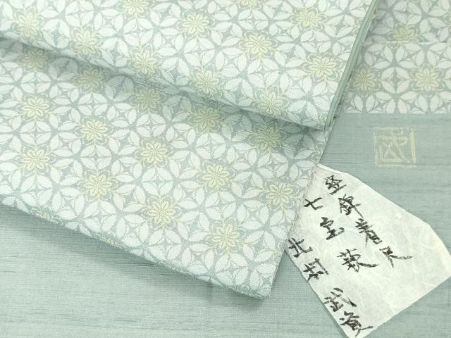 長閑やかさ屋中央局●最御前上等 万物の霊長国宝 北村武資 経錦 紬 七宝紋 染の近江謹製 反端・紙引き舟付き添い人 珠玉 DZAA5764kh5