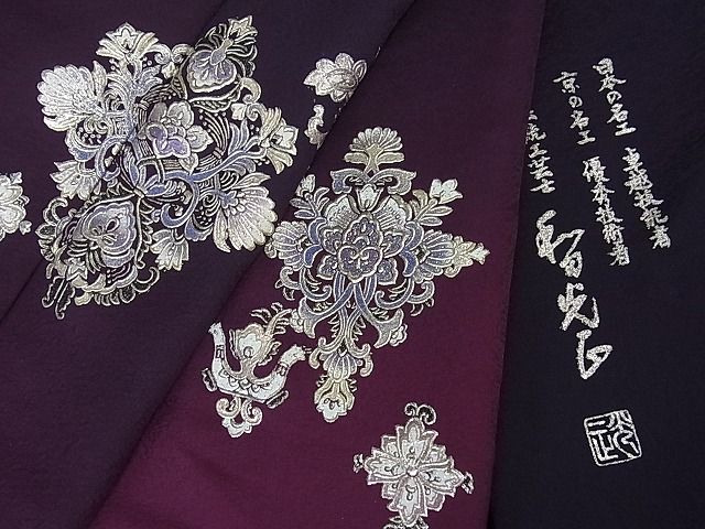 楽天市場】＼30％OFF+10％クーポン+ポイント10倍／訪問着 正絹 金彩