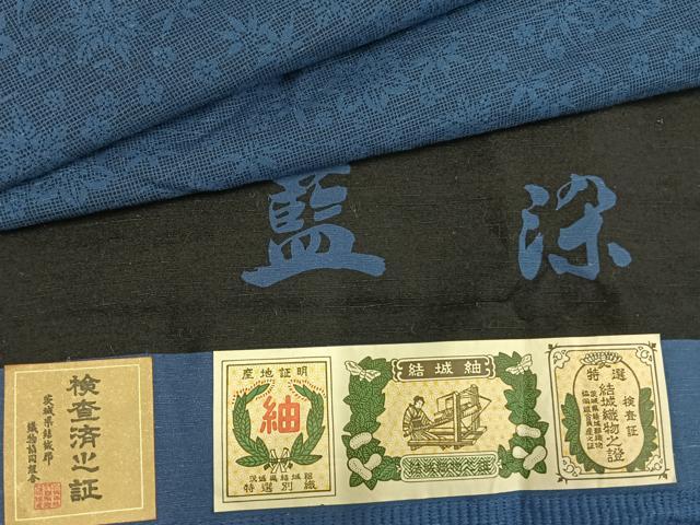 長閑やかさ屋御召しもの●結城紬 藍染 被子植物文 証紙付き添い人 正絹 珠玉 AABI1828fy