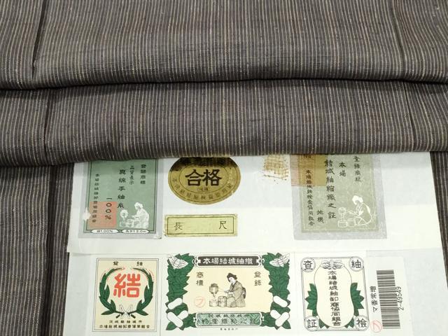 平和屋着物●本場結城紬 重要無形文化財 藤貫謹製 縞 証紙付き ロング丈 正絹 逸品 CABE3031yc|平和屋