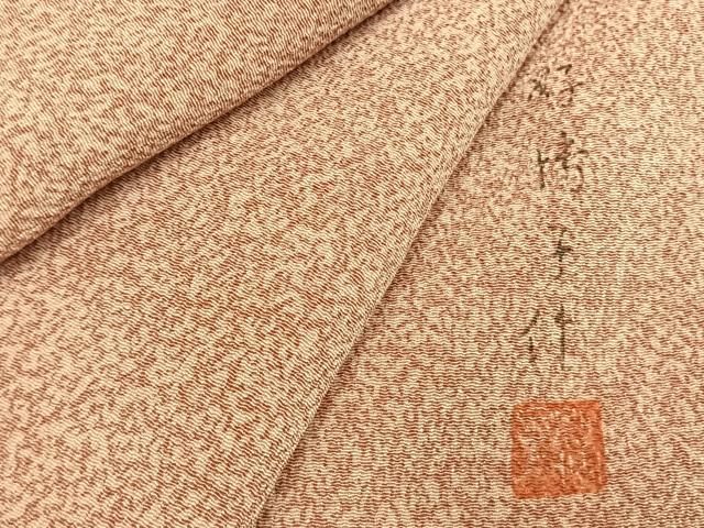 長閑やかさ屋御召しもの●日本の首都友禅 熊谷好博子 小紋 霞文 正絹 珠玉 未当てはめる AABI1997fy