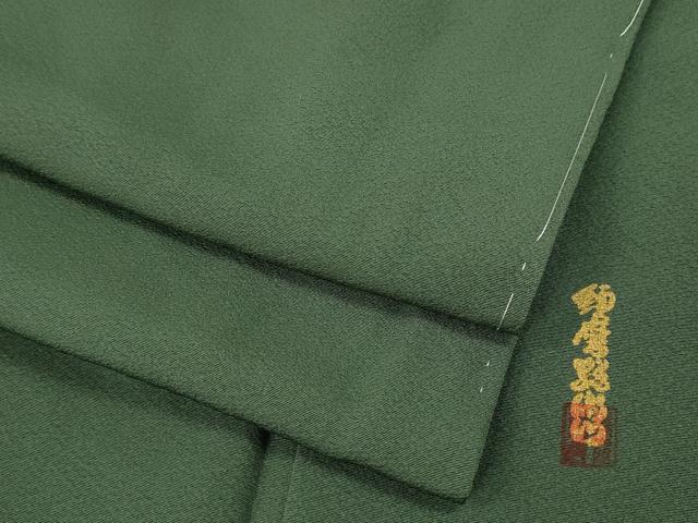 平和屋着物●上質な色無地　作家物　柳煤竹色　正絹　逸品　未使用　CABF3390ut｜平和屋
