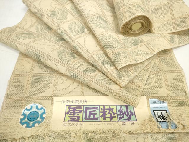 長閑やかさ屋御召しもの＊夏物 民芸手織夏絣 布切れ 着尺 雪匠粋紗 透かし彫り 証紙付き添い人 珠玉 未当て嵌める DABD8605zzz