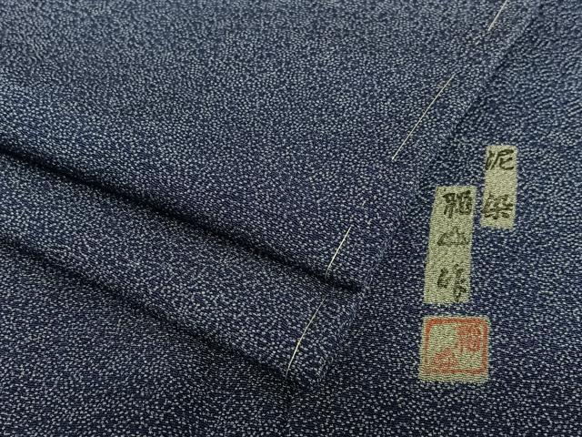 楽天市場】平和屋着物○江戸小紋 鈴木秋治 間道 正絹 逸品 AABC1767ph