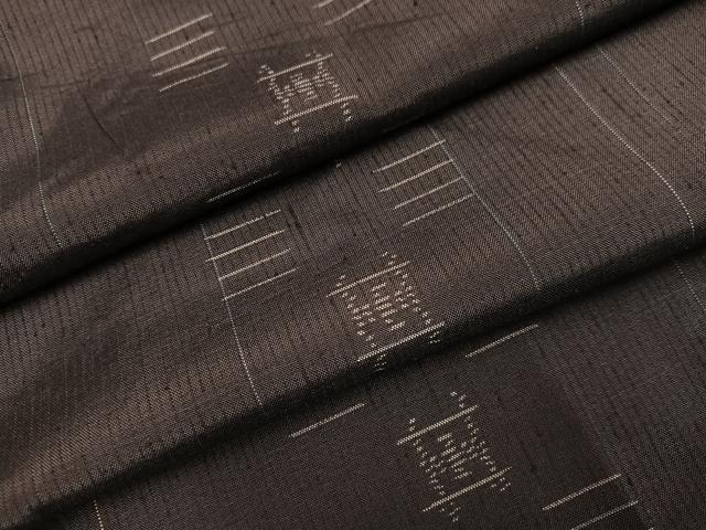 平和屋着物●上質な紬 間道 正絹 逸品 AABJ8452ph|平和屋