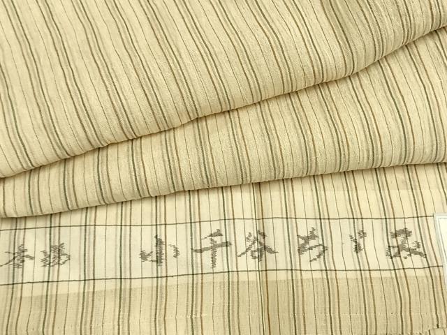 平和屋着物＊夏物 小千谷ちぢみ 縞 杉山織物謹製 証紙付き 麻 逸品 AABF5823fy