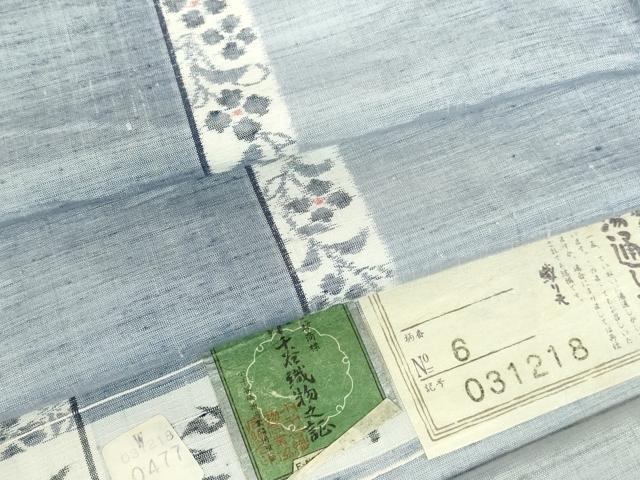 平和屋着物▽小千谷紬　単衣　手おり　古志路　花唐草間道　証紙付き　正絹　逸品　DABH0213op｜平和屋