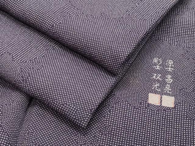 楽天市場】平和屋着物□極上 江戸小紋 染士：服部光擴 行儀 黒×白