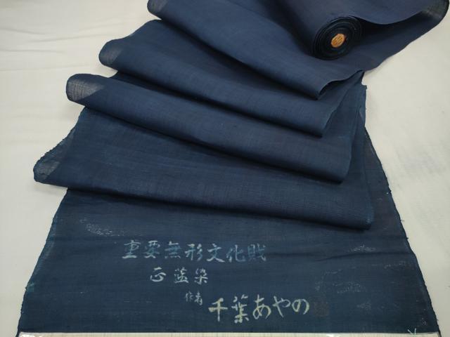 楽天市場】平和屋本店□超希少 人間国宝 千葉あやの後継者 宮崎