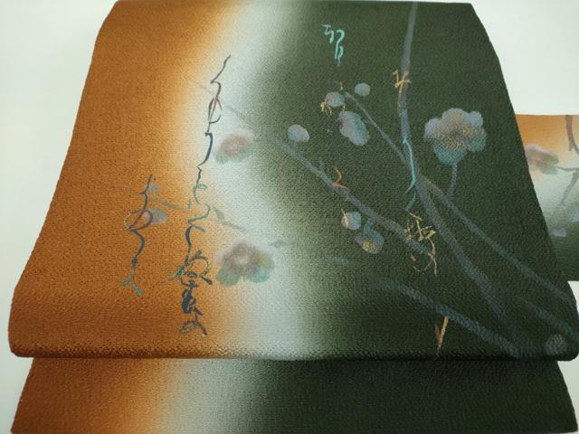 楽天市場】平和屋着物○京都手描友禅 中嶋剛司 蝋彩染 九寸名古屋帯