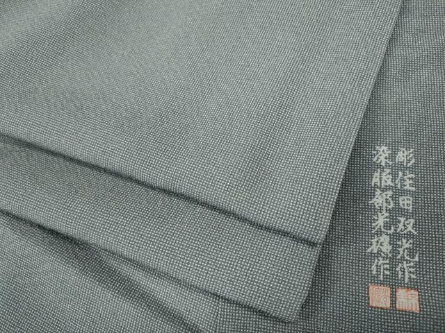平和屋着物●江戸小紋　彫士：住田双光・染士：服部光擴　角通し　正絹　逸品　CABH9869ut｜平和屋