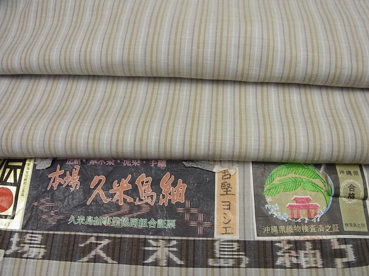 楽天市場】期間限定セール30％off○極上 本場琉球 南風原花織 手織