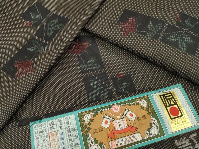 平和屋着物●本場大島紬 薔薇 一元絣 証紙付き 正絹 逸品 AABH3291ck|平和屋