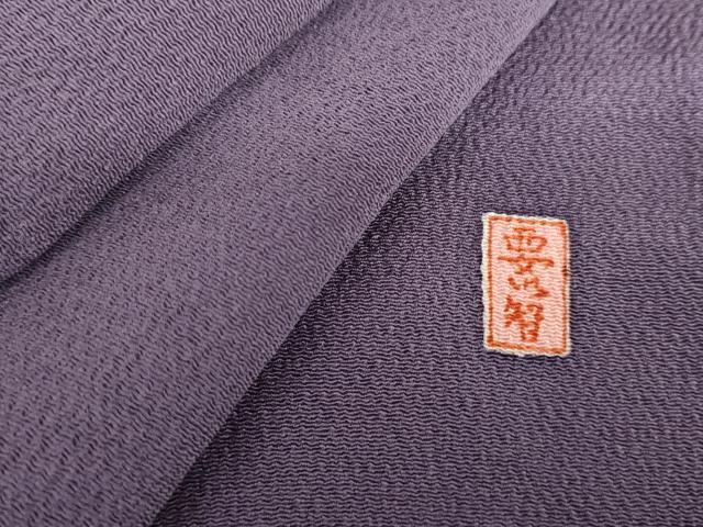長閑やかさ屋御召しもの▽御膳上等な色無地 単衣 執筆者物 江戸紫色 鬼しぼクレープ 正絹 珠玉 AABI8004cs