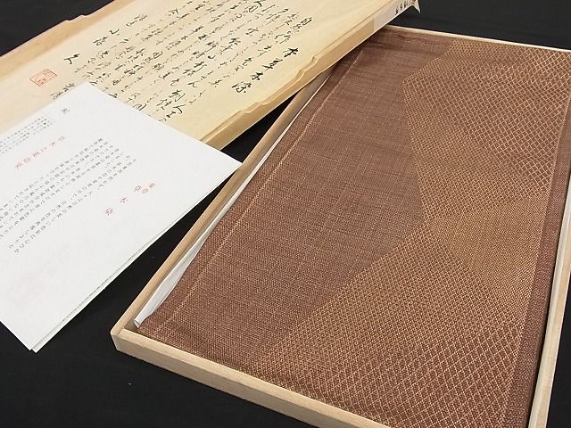 楽天市場】平和屋本店□超希少 創業460年・千總 九寸名古屋帯 作家物  