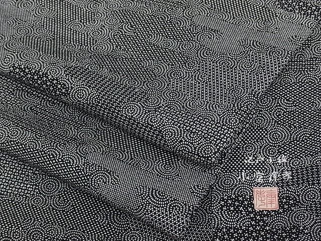 楽天市場】平和屋本店□希少 男性 人間国宝 小宮康孝 江戸小紋 紬地  