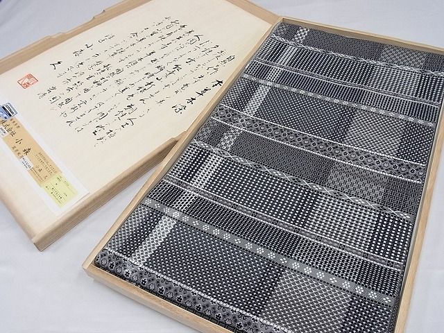 楽天市場】平和屋本店□希少 夏物 染色家 片野元彦 銀座こうげい 九寸  