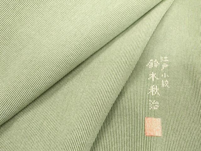 長閑やかさ屋御召しもの●鈴木秋治 日本の首都小紋 万筋 白いこと×老竹色 正絹 珠玉 未当てはめる DABF2287鉄