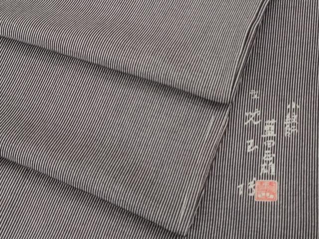 長閑やかさ屋中央局▽御前上等 小紋師:藍田正雄・万物の霊長国宝 伊勢ひな形縞彫師:児玉博 日本の首都小紋 単衣 万筋 深紫色×薄葡萄色 珠玉 未当て嵌める DZAB3432kh6