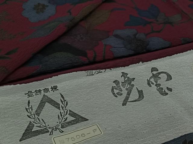 長閑やかさ屋御召しもの▽御膳上等な小紋 単衣 顕花植物文 反端付き添い人 正絹 珠玉 AABI7696jh