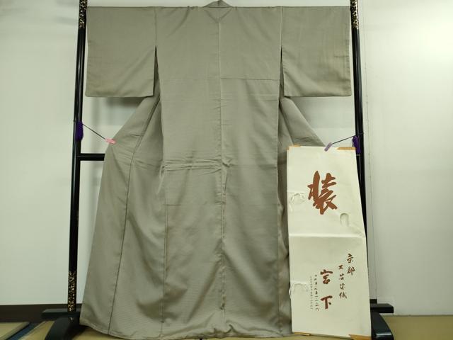 長閑やかさ屋中央局●飛び切り 芸術染織 宮下 西陣 彩趣御召しもの たとう紙・反端付き添い人 珠玉 DZAB3275kh6