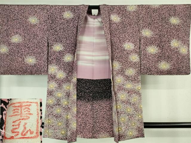 平和屋本店&infin;極上　人間国宝　森口華弘　蒔糊友禅　蒔糊散らし　羽織　松葉　金彩　逸品　未使用　DZAB4199kh6｜平和屋