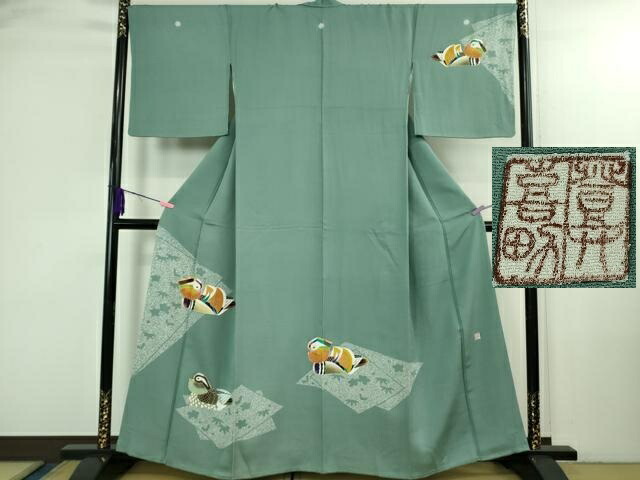 長閑やかさ屋中央局●御前上等 万物の霊長国宝・羽田登喜男 短い訪問着 鴛鴦5羽 薄青み地 現ナマ彩 伊勢丹取りまわし 珠玉 DZAB3288kh6
