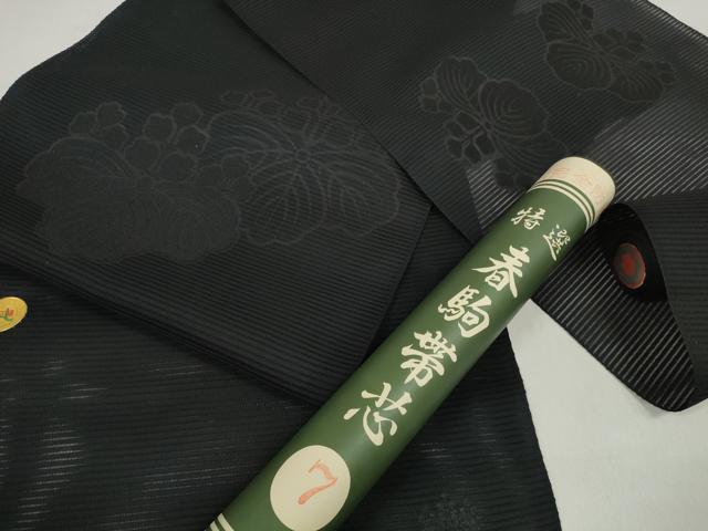 長閑やかさ屋御召しもの＊夏物 西陣さの善謹製 名古屋帯 帯布切れ 黒共帯 衿芯付き添い人 五三桐 証紙付き添い人 未当て嵌める DABD7775zzz
