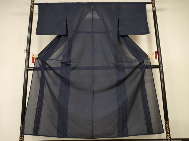 長閑やかさ屋御召しもの＊夏物 色無地 笹芝紋紗 褐返色 正絹 珠玉 AABI9923jd